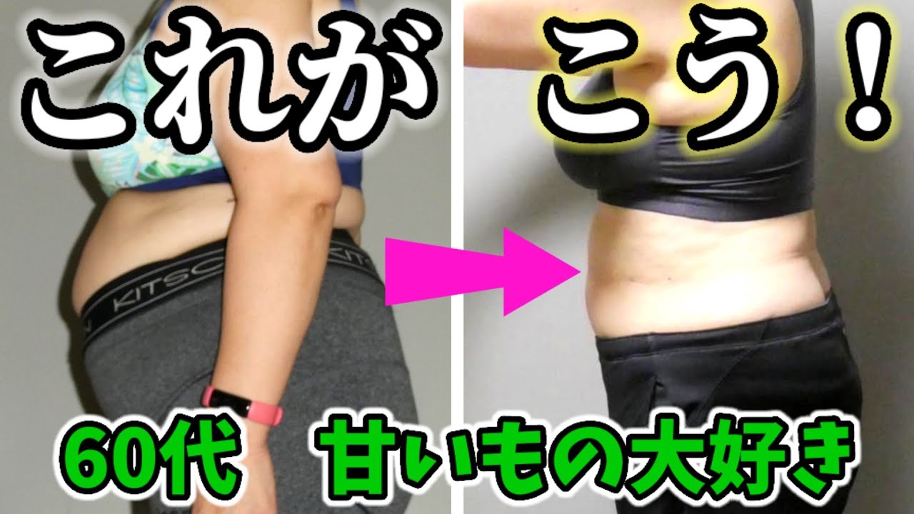 【60代胃からぽっこりさん】つまぷるドアップ映像！超わかりやすいっ❤️ img