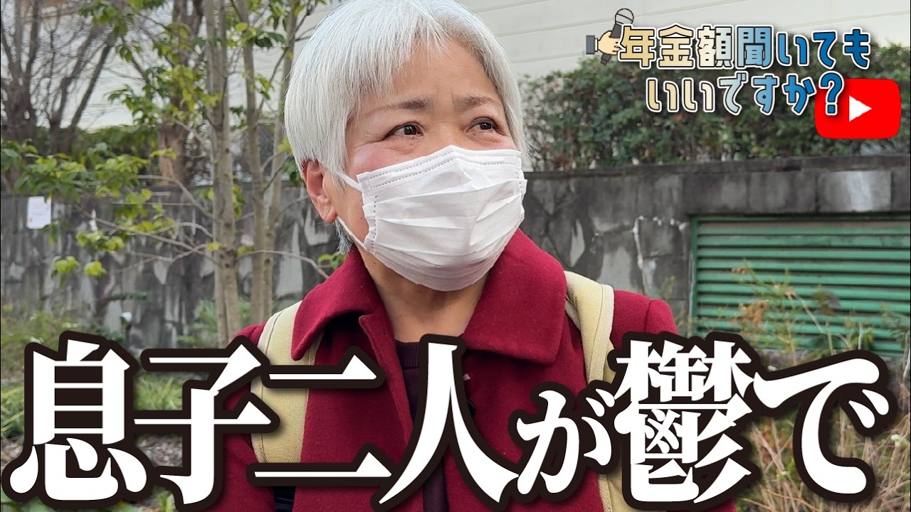 【年金額は？】私も大雑把な性格だったので…75歳女性に年金インタビュー img