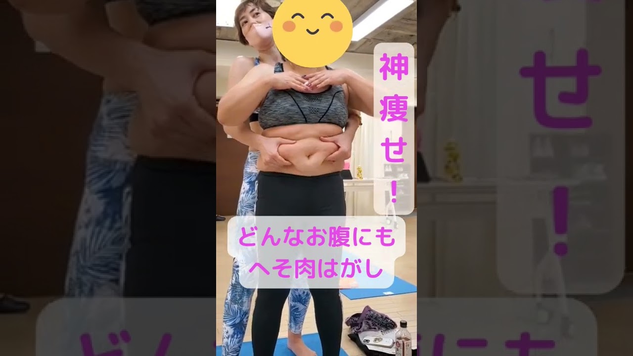 【マイナス14cm‼️】痩せたい人はチャンネル登録↓↓↓ img