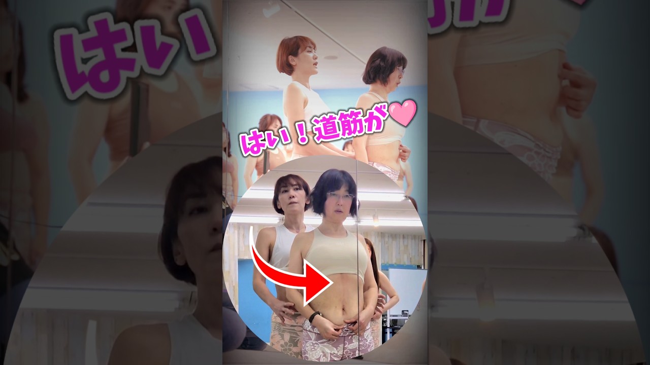 50代でもお腹にたて線❗胃からぽっこりもスッキリ凹む　 #つまぷる img