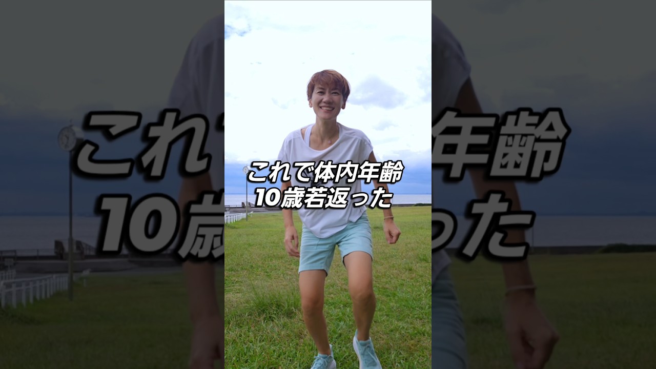 簡単なのに肩甲骨も背骨も股関節も気持ちよく動いて、痩せスイッチオン❗ img