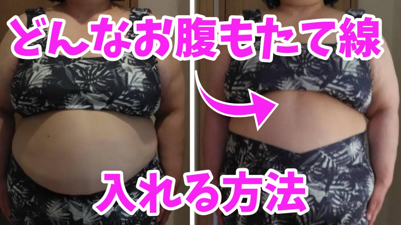 どんなお腹も何歳でもお腹痩せできる！ img